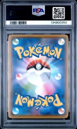 2021 POKEMON ASIA 25TH ANNIVERSARY PROMO GOLDEN BOX-JPN #003 PIKACHU PSA 10 - Image 2