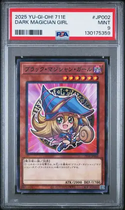 2025 YU-GI-OH! JPN 711E- 7 ELEVEN COLLAB PROMO #JP002 DARK MAGICIAN GIRL PSA 9 - Image 1