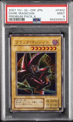 2001 YU-GI-OH! JAPANESE PREMIUM PACK 4 #P402 DARK MAGICIAN PSA 9 - Image 1