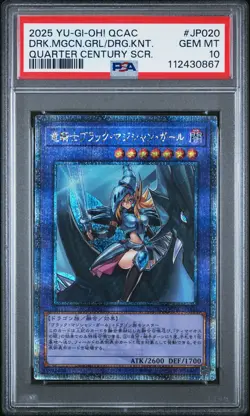 2025 YU-GI-OH! JPN SECRET RARE DARK MAGICIAN GIRL THE DRAGON KNIGHT PSA 10 - Image 1