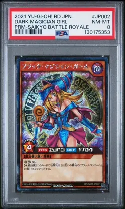 2021 YU-GI-OH! JAPANESE PROMO #JP002 DARK MAGICIAN GIRL PSA 8 - Image 1