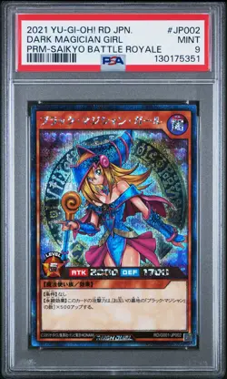 2021 YU-GI-OH! JAPANESE PROMO RUSH DUEL #JP002 DARK MAGICIAN GIRL PSA 9 - Image 1