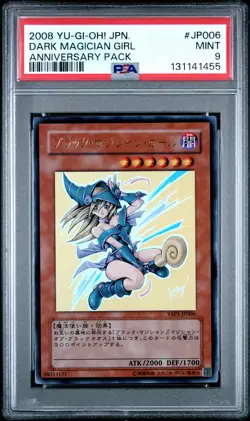 2008 YU-GI-OH! JAPANESE YAP1-ANNIVERSARY PACK #JP006 DARK MAGICIAN GIRL PSA 9 - Image 1