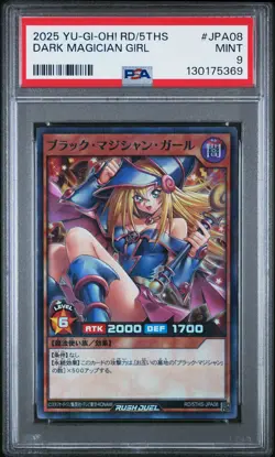 2025 YU-GI-OH! RUSH DUEL JPN RD/5THS 5TH SPECIAL PACK DARK MAGICIAN GIRL PSA 9 - Image 1