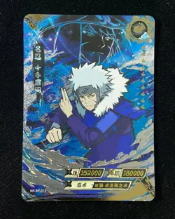 KAYOU Official Naruto CCG Card BP #NR-BP-013 Senju Tobirama m63 - Image 1