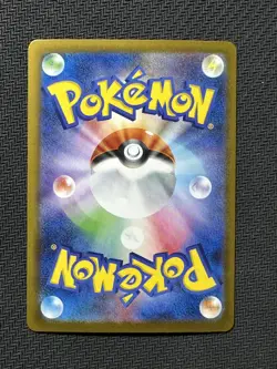 Fezandipiti 076/187 sv8a Master Ball Mirror Terastal Festival ex Pokemon Card HY - Image 2