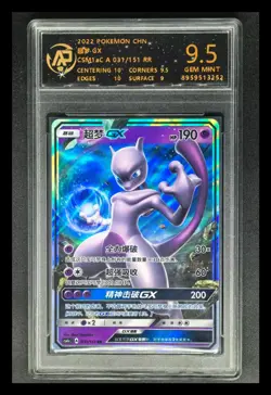 2023 pokemon cards CHN. MewTwo GX 031/151 RR RPA 9.5 (SAME AS PSA 9) - Image 1