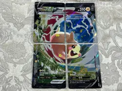 Morpeko V-Union SWSH215 SWSH: Sword & Shield 4 Promo Cards Holo SET - Image 3