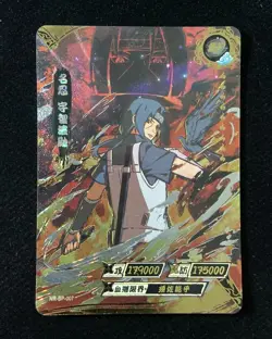 KAYOU Official Naruto CCG Card BP #NR-BP-007 Uchiha Itachi m63 - Image 1