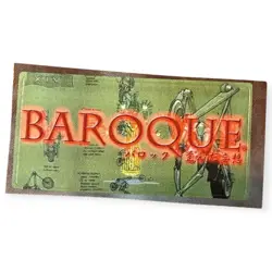 Sony PlayStation 1 PS1 Baroque Vintage Memory Card Sticker - Image 1