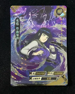 KAYOU Official Naruto CCG Card BP #NR-BP-022 Hyuuga Hinata m63 - Image 1