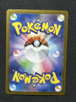 Pokemon Card sv8a 129/187 Dunsparce Master Ball FOIL Scarlet & Violet Fes -HY - Image 2
