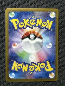 Pokemon Card sv8a 018/187 Sinistcha Master Ball FOIL Scarlet & Violet Fes -HY - Image 2