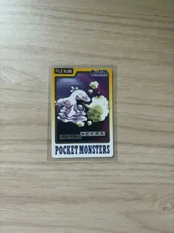 Grimer No.088 MP Bandai Carddass File Japanese Pokemon Card TCG - Image 1