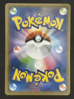 Psyduck 024/095 C SM9 Tag Bolt Pokemon Card Japanese - Image 2