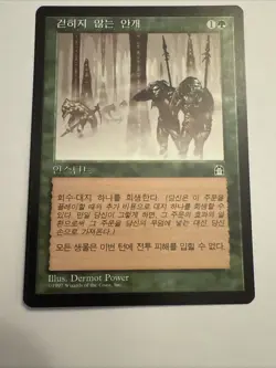 Constant Mists - Stronghold - Korean Black Border Magic The Gathering Card +++ - Image 3