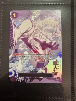 Gum-Gum Giant OP09-078 Luffy One Piece JAPANESE Manga Card The Best vol.2 PRB-02 - Image 1