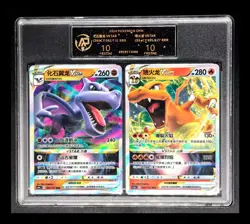2c Pokemon Cards CHN. Charizard VSTAR & Aerodactyl VSTAR RPA 10 (SAME AS PSA 10) - Image 1