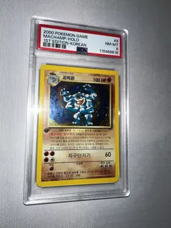 Pokemon Machamp Base Set 1st Edition KOREAN Holo Rare #8 PSA 8 - Image 2