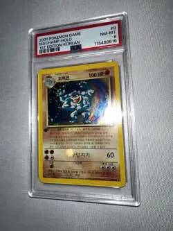 Pokemon Machamp Base Set 1st Edition KOREAN Holo Rare #8 PSA 8 - Image 3