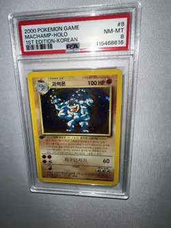 Pokemon Machamp Base Set 1st Edition KOREAN Holo Rare #8 PSA 8 - Image 5