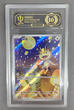 APH Black 10 Pokemon Meowth Art Rare 2025 02 07/07 Gem Pack Vol.3 S.Chinese - Image 1