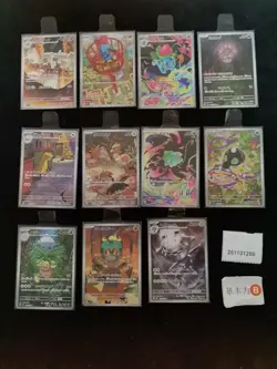 Pokemon Lucario & Steelix AR Set Lots 11 M1L Japanese - Image 1