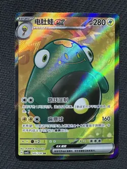 Pokemon TCG S-Chinese Bellibolt ex CSV3C 145/130 SR Scarlet & Violet Holo -HY - Image 1