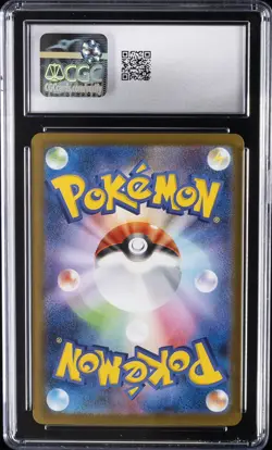 2025 POKEMON JPN MEGA GENGAR EX STARTER SET HOLO #003 MEGA GENGAR EX CGC 10 GM - Image 2
