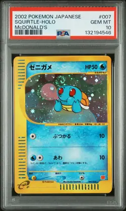2002 POKEMON JAPANESE MCDONALD'S #007 SQUIRTLE-HOLO PSA 10 - Image 1