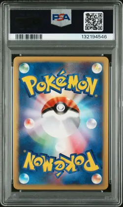 2002 POKEMON JAPANESE MCDONALD'S #007 SQUIRTLE-HOLO PSA 10 - Image 2
