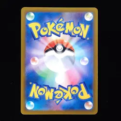Kubfu | 091/184 | s8b VMAX Climax | Reverse Holo | Japanese Pokemon TCG - Image 2