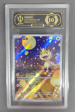 APH Black 10 Pokemon Meowth Art Rare 2025 02 07/07 Gem Pack Vol.3 S.Chinese - Image 1
