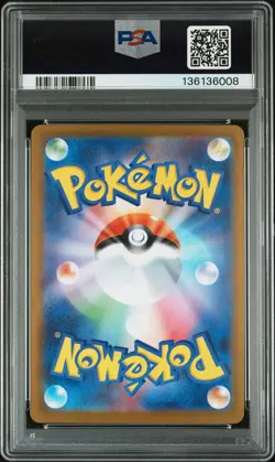 2025 POKEMON JPN M2-INFERNO X SPECIAL ART RARE #110 MEGA CHARIZARD X EX PSA 10 - Image 2