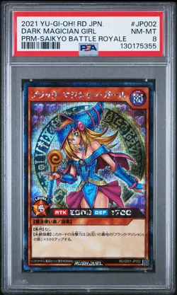 2021 YU-GI-OH! JAPANESE PROMO RUSH DUEL #JP002 DARK MAGICIAN GIRL PSA 8 - Image 1