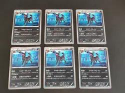 Umbreon 6 Cards Lot LP~NM BW4 042/069 U Pokemon Card Japanese set eb88 - Image 1