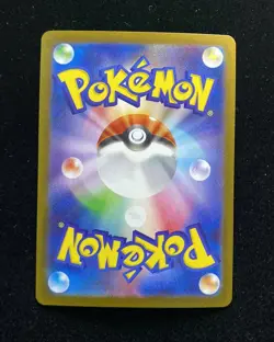 Pokemon Card Japanese Cynthia's Roserade AR 065/063 Heat Wave Arena HZ - Image 2