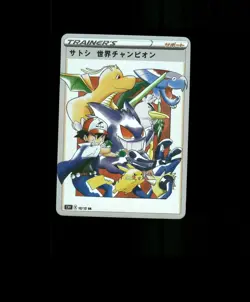 Fan-ART READ DESCRIPTION BELOW HOLO GENGAR Card Ash Pokemon Card p1 - Image 1