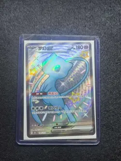 2025 Pokemon TCG Chinese Card 151C 188/151 SSR Mew EX Holo j05 - Image 1