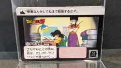 Dragon Ball Card Vintage Carddass Akira Toriyama Dragon Ball Z 1992 - Image 1