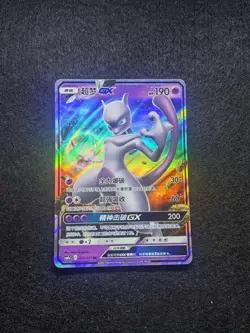 2022 Pokemon TCG Chinese Card csM1aC 031/151 RR Mewtwo GX Holo j05 - Image 1