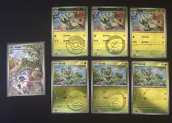 Pokemon TCG Chinese Floragato & Sprigatito Lot: 7 Card Collection Set - Image 1