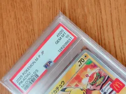 Japan PSA10 Pokemon Card McDonald's Happy Set Promo 2025 - Image 3