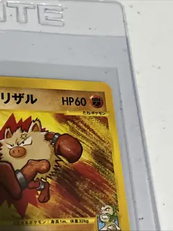 Chuck's Primeape Japanese Pokemon Card VS Series 1st ED 2001 - 033/141 NM - Image 4