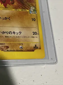 Chuck's Primeape Japanese Pokemon Card VS Series 1st ED 2001 - 033/141 NM - Image 5