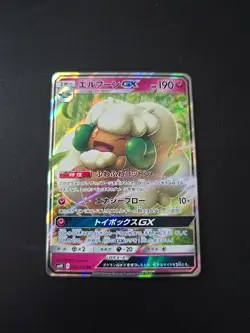 Double Blaze sm10 RR Japanese Full Art Rares Japanese Pokemon Cards Singles - Image 1