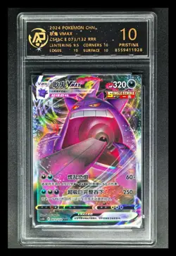 2024 pokemon cards CHN. Gengar VMAX 073/132 RR RPA 10 (SAME AS PSA 10) - Image 1