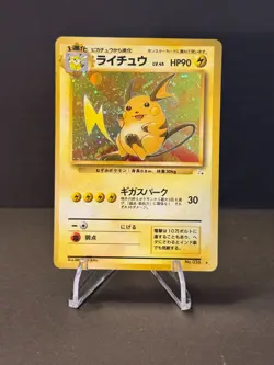 Raichu Holo No.026 Fossil - Japanese Pokemon Card - 1997 - Image 1