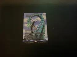 The Monstrous Serpent Koma Cosmos Serpent MTG Avatar The Last Airbender Regular - Image 1