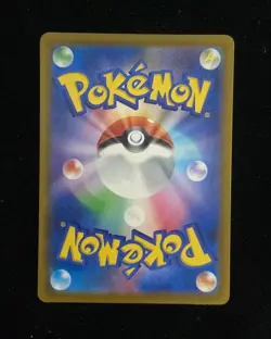 2025 Pokemon TCG Japanese Promo Nemona 252/SV-P Yokohama Deck: Pikachu M03 - Image 2